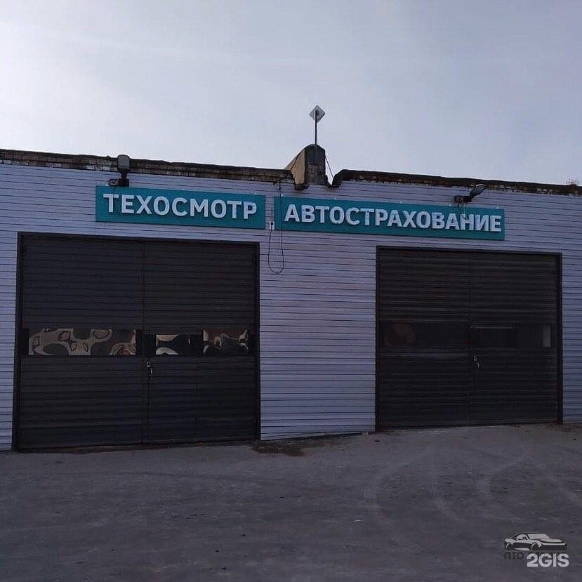 Изображение организации