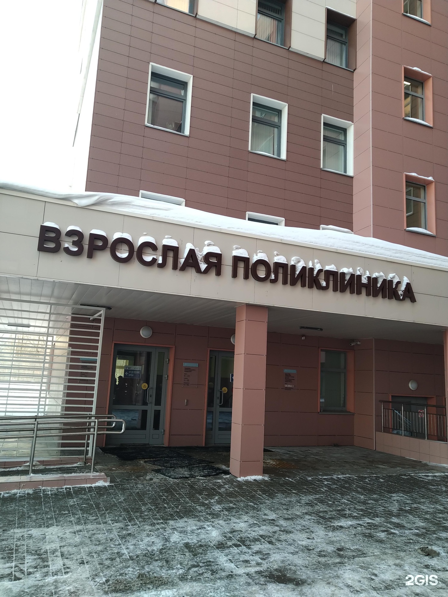 Изображение фирмы