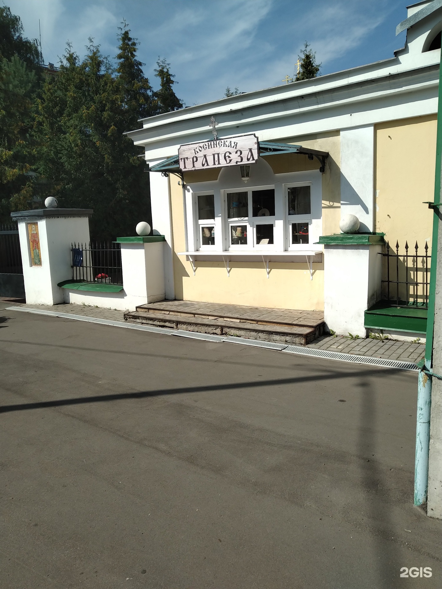 Изображение организации