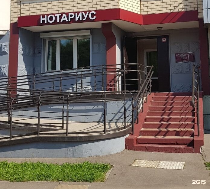 Изображение организации