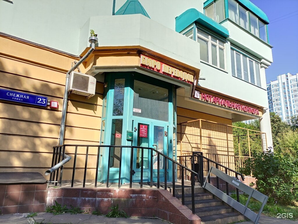Изображение организации