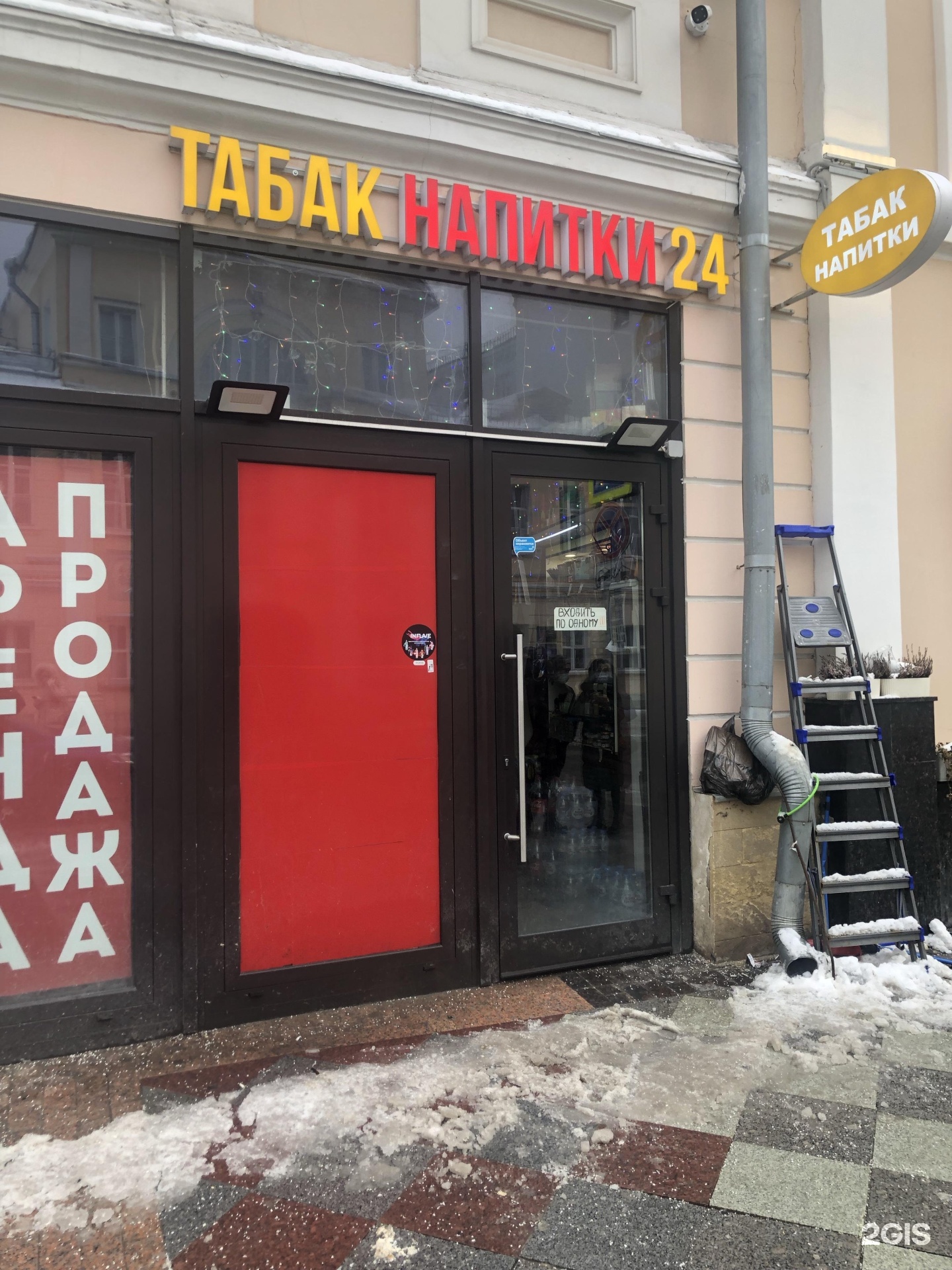 Изображение организации
