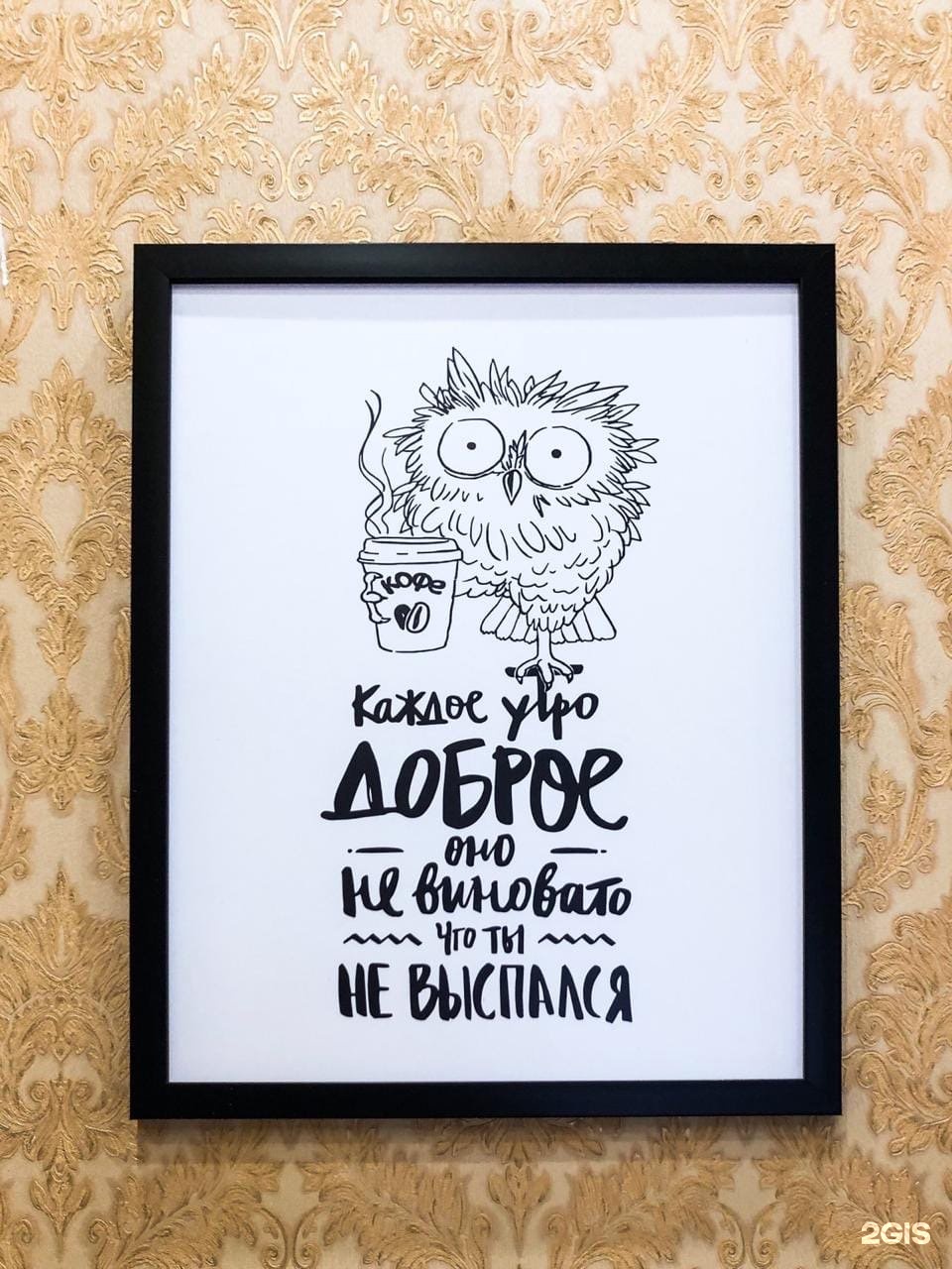 Изображение организации