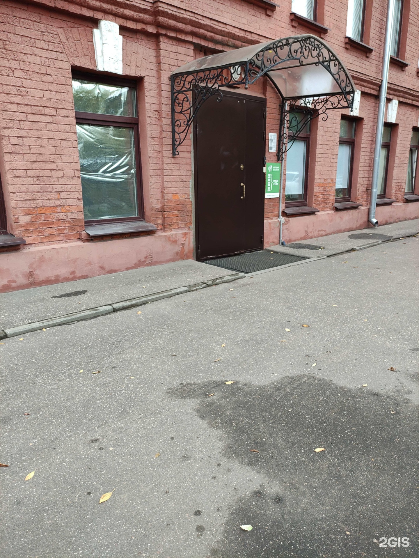 Изображение организации