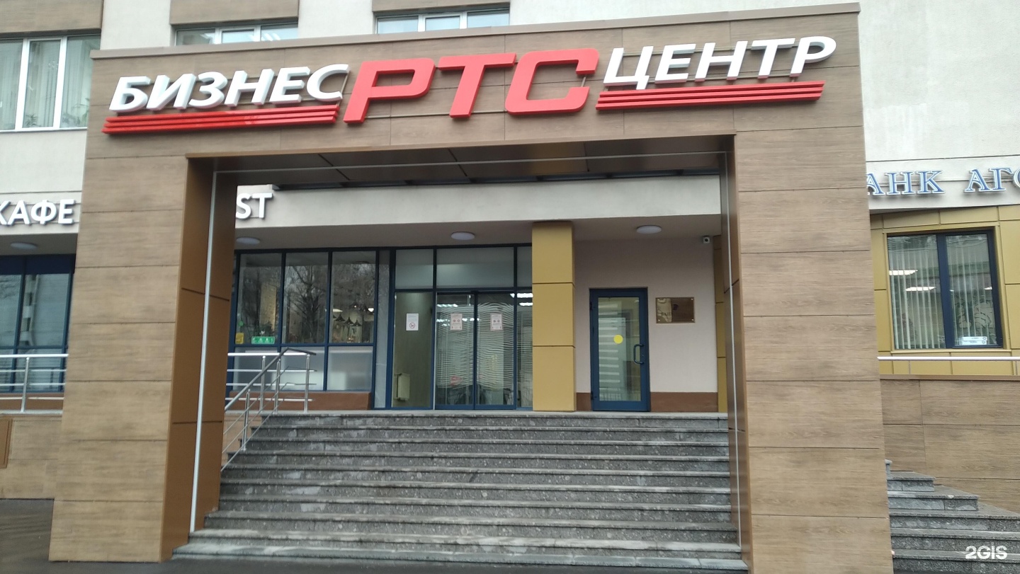 Изображение организации