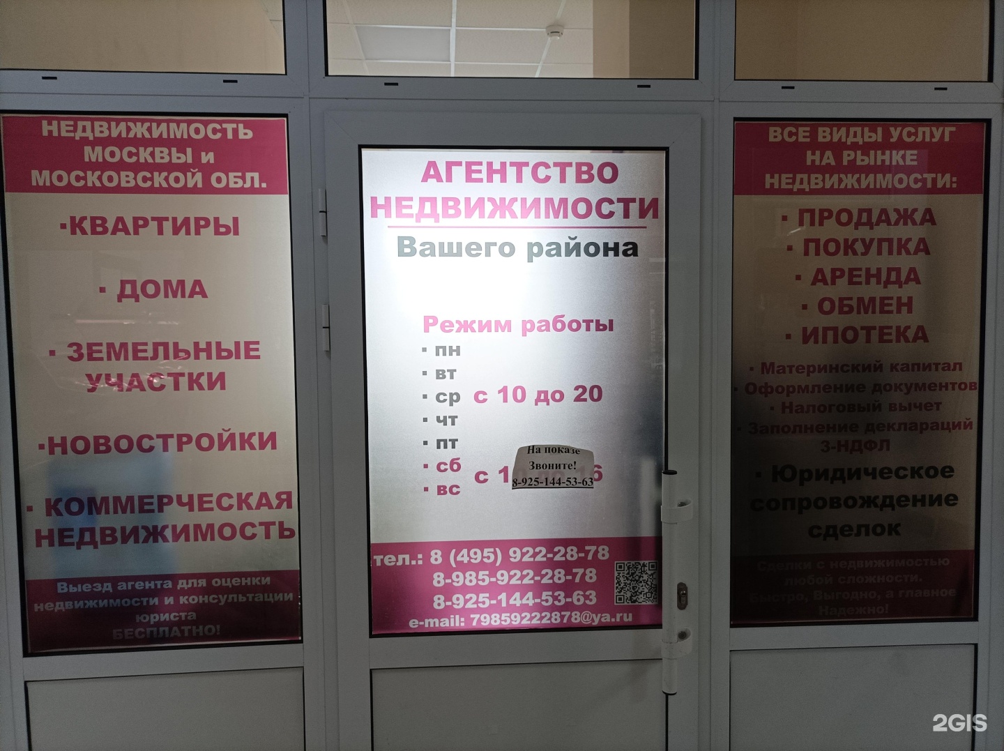 Изображение организации