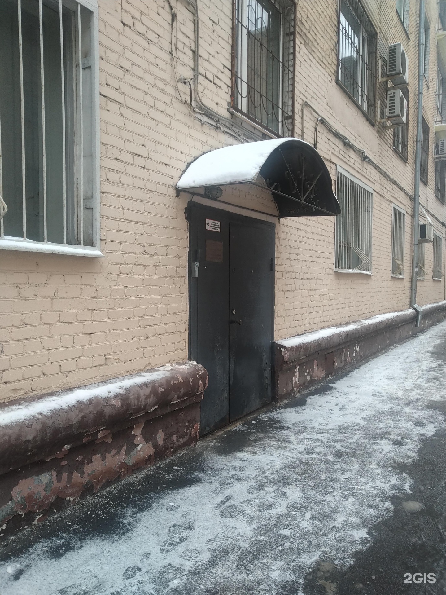 Изображение организации