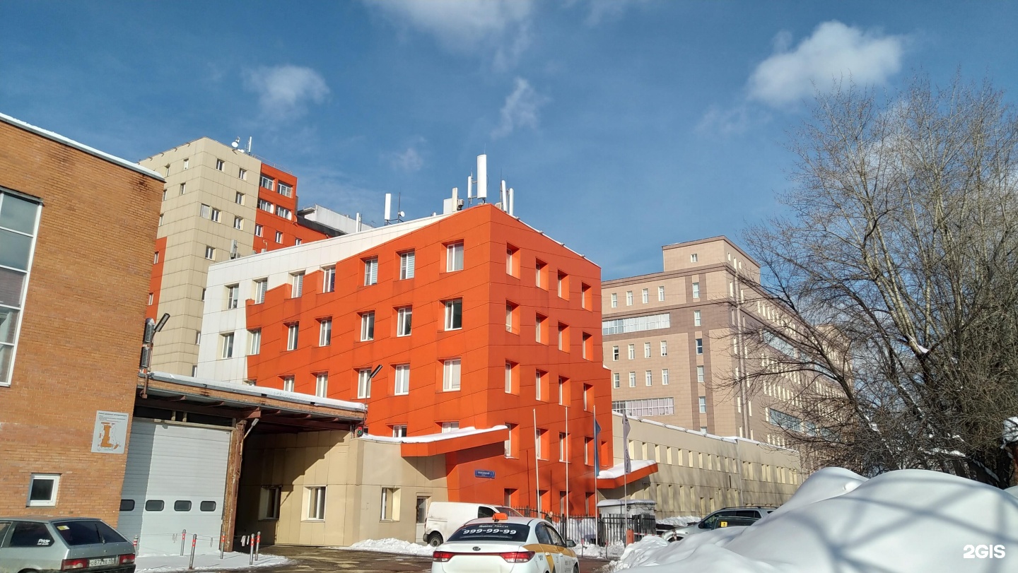 Изображение организации