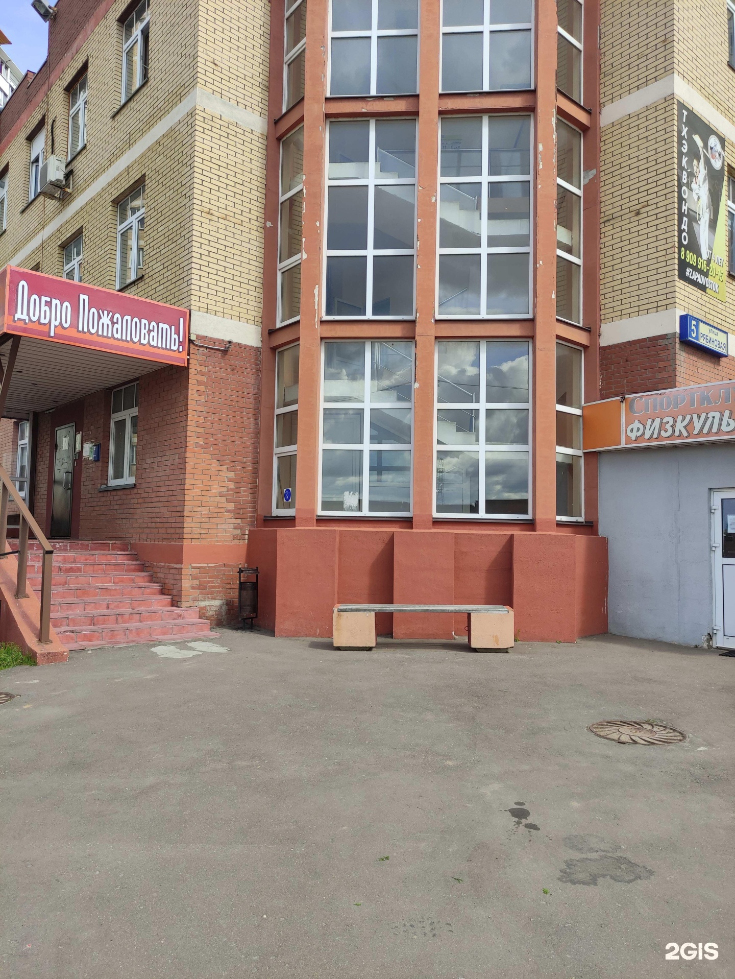 Изображение организации