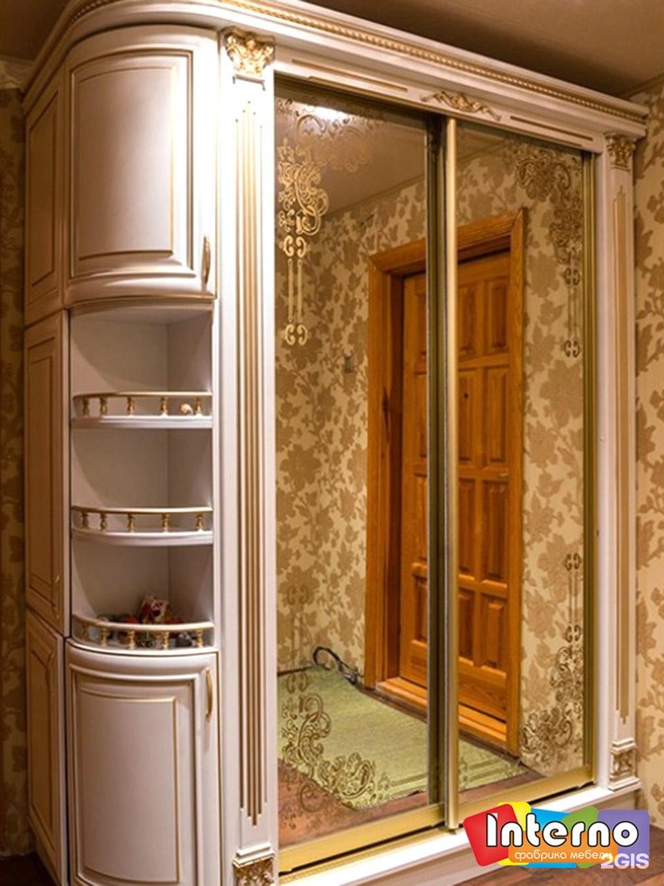 Изображение организации