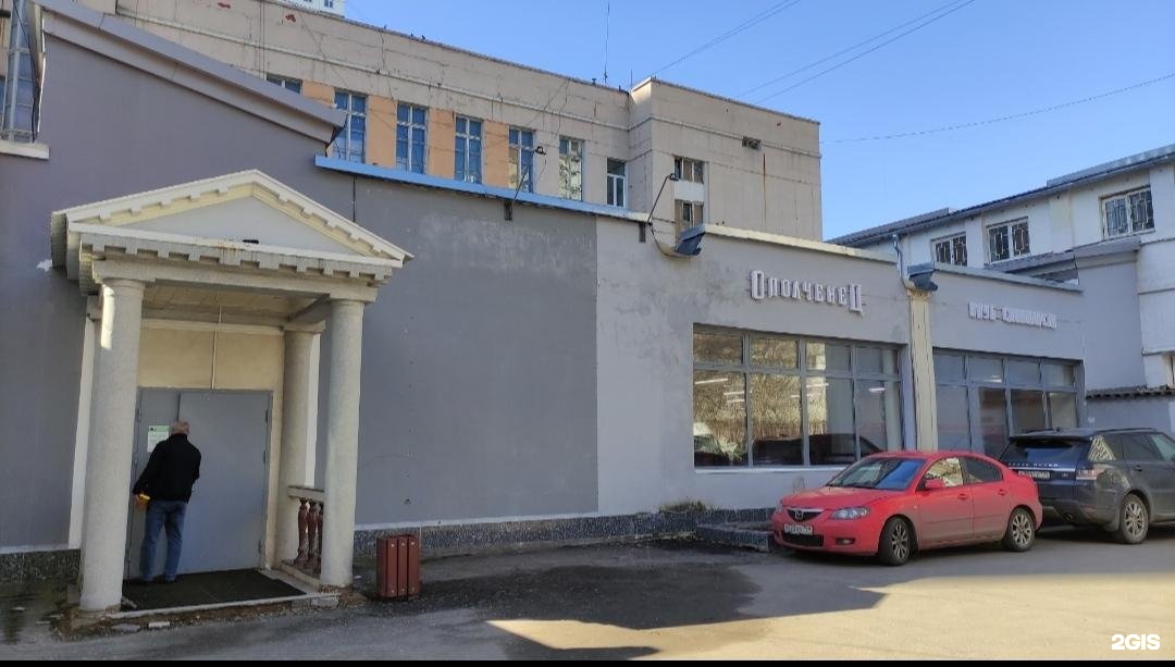 Изображение фирмы