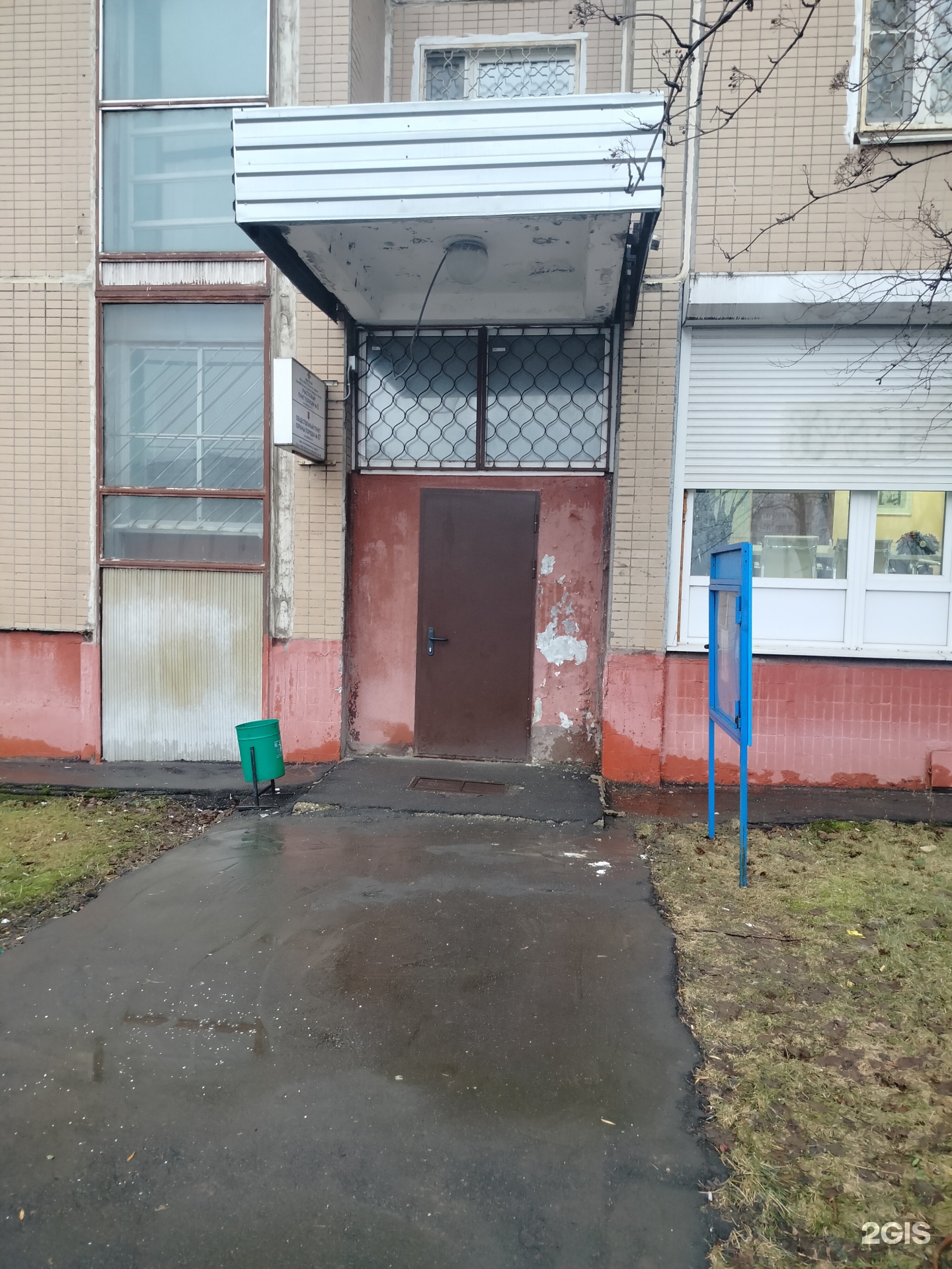 Изображение организации