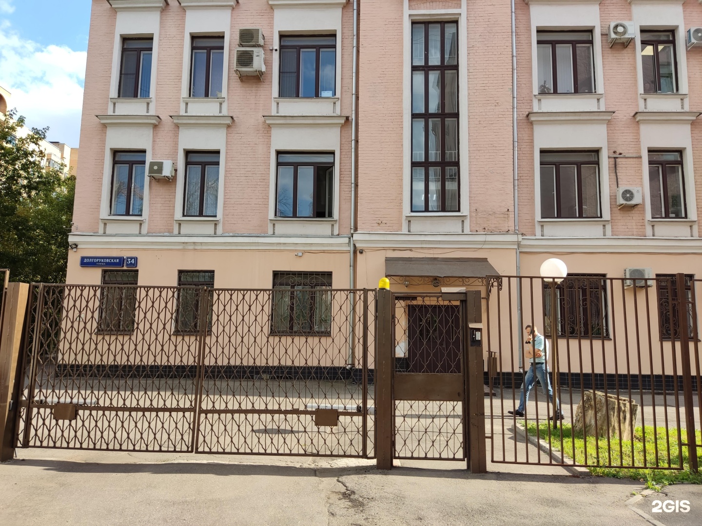 Изображение организации