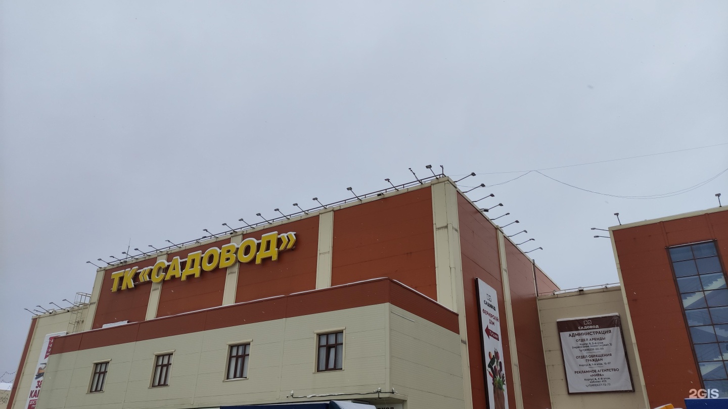 Изображение организации