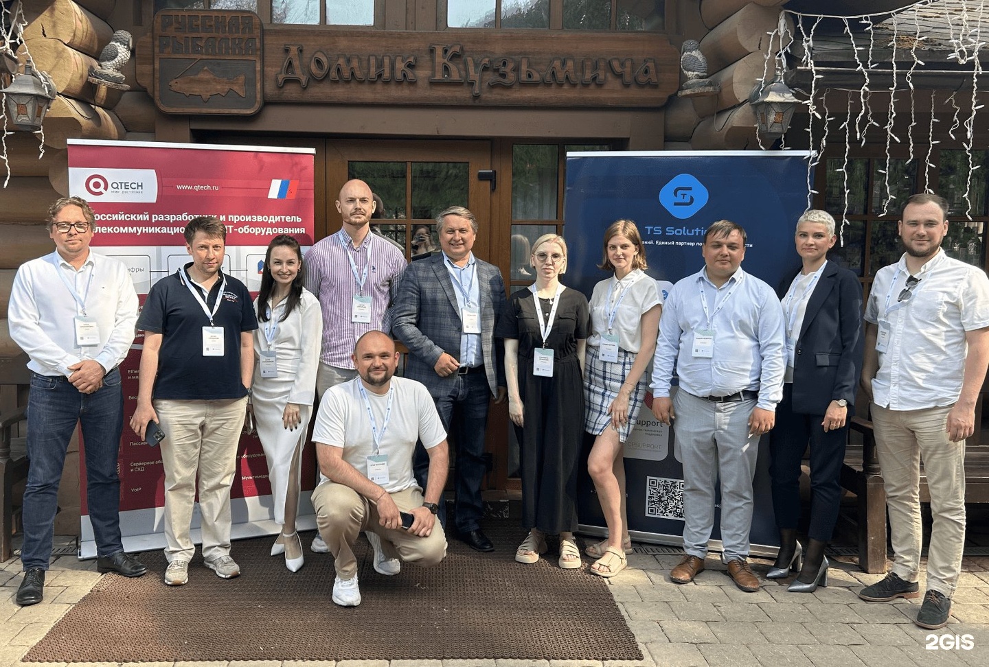 Изображение организации