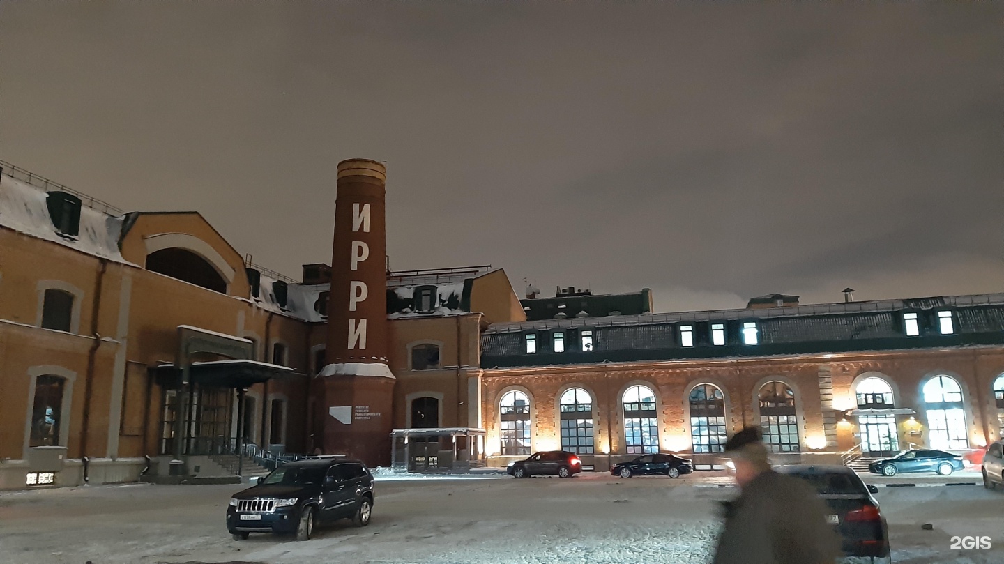 Изображение фирмы
