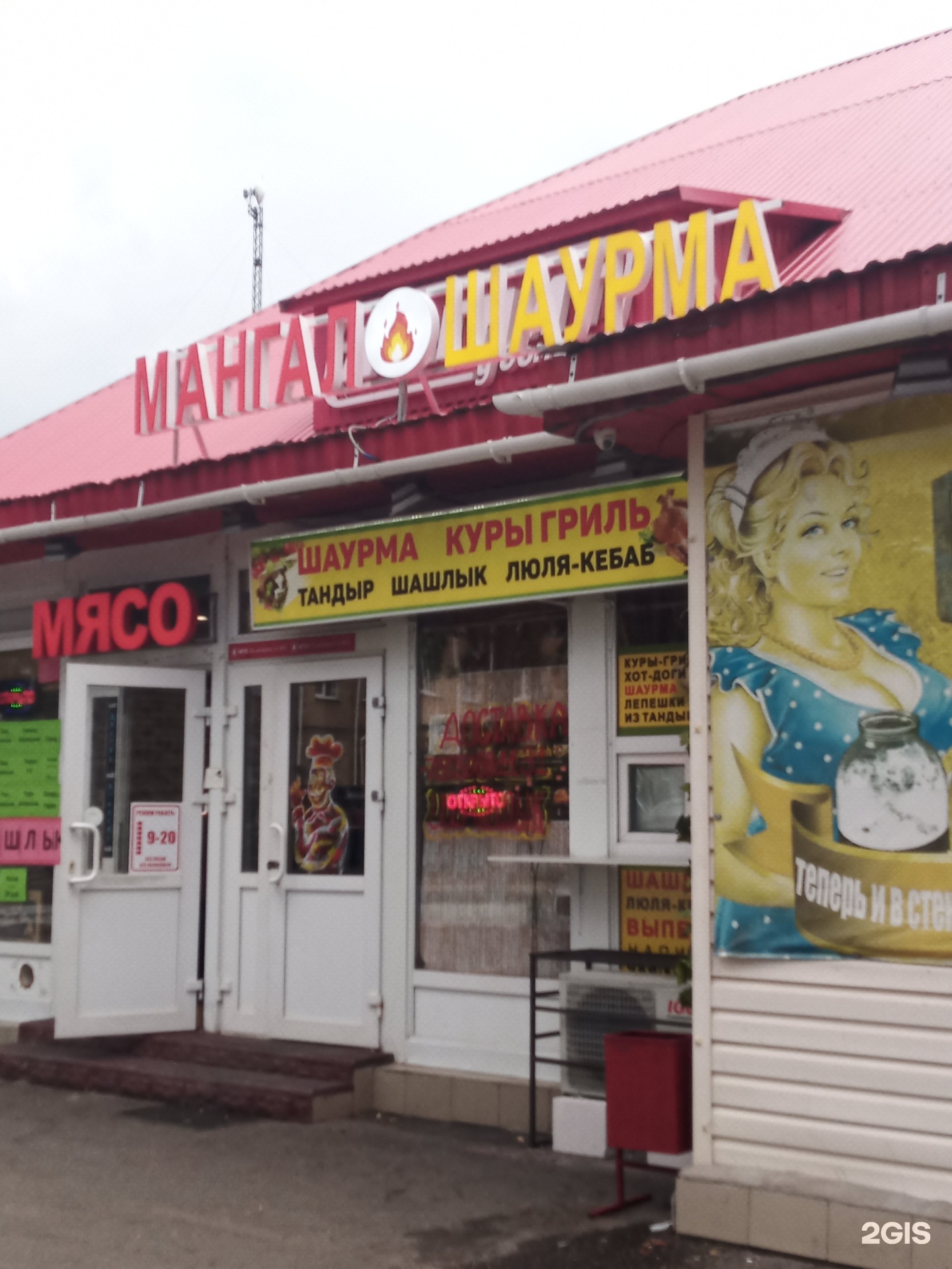 Изображение организации