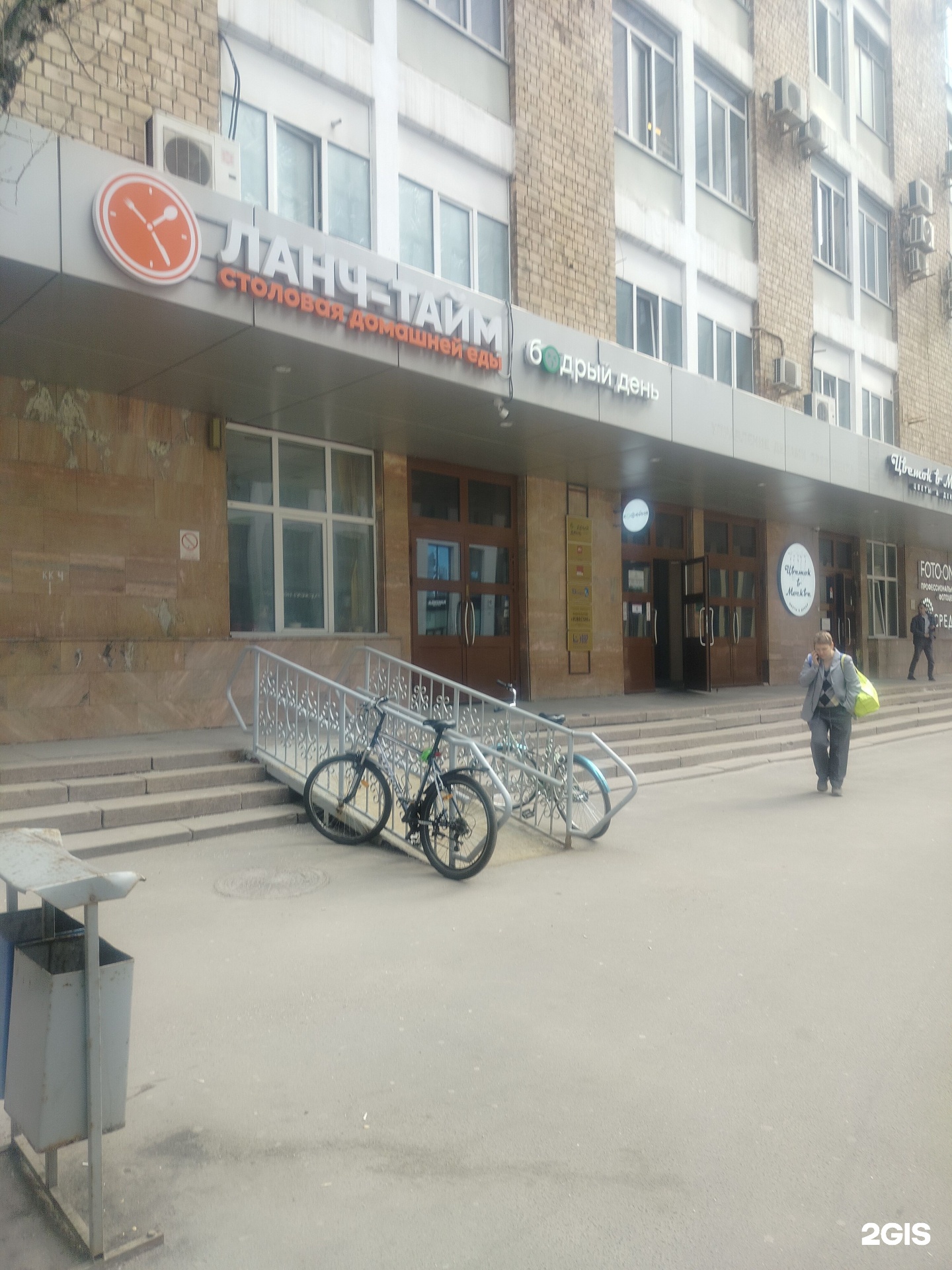 Изображение организации