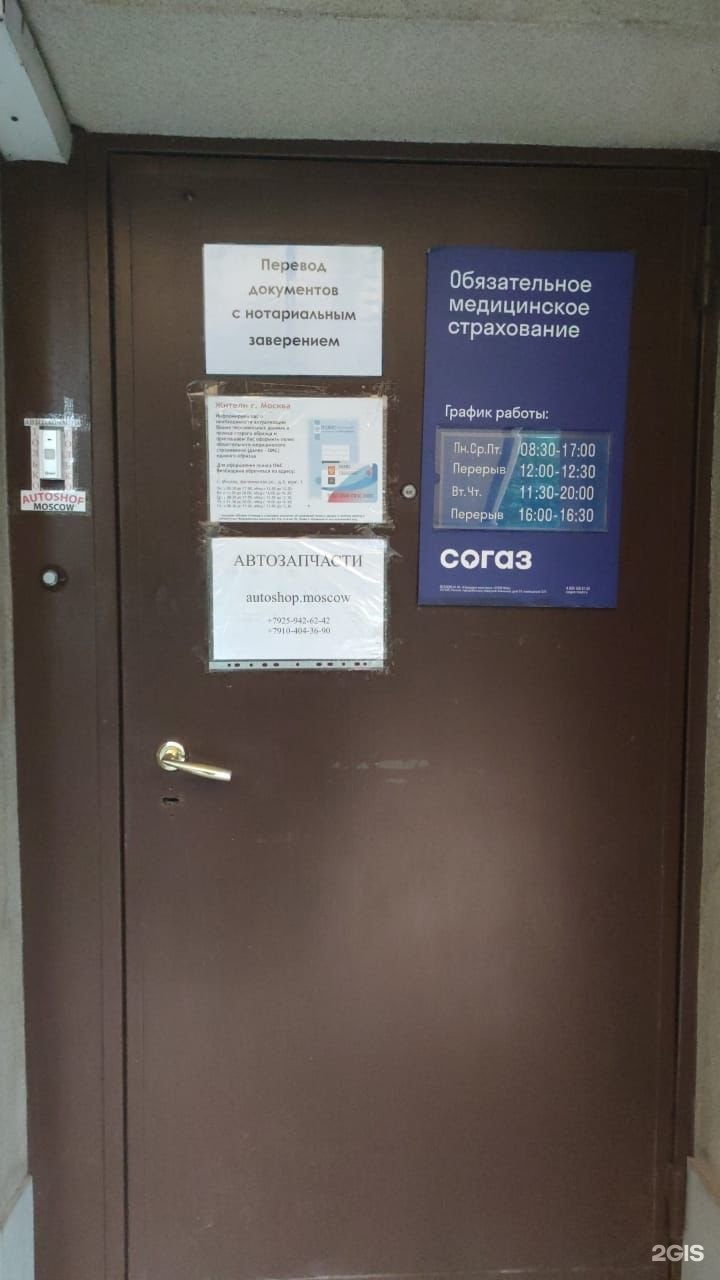 Изображение организации