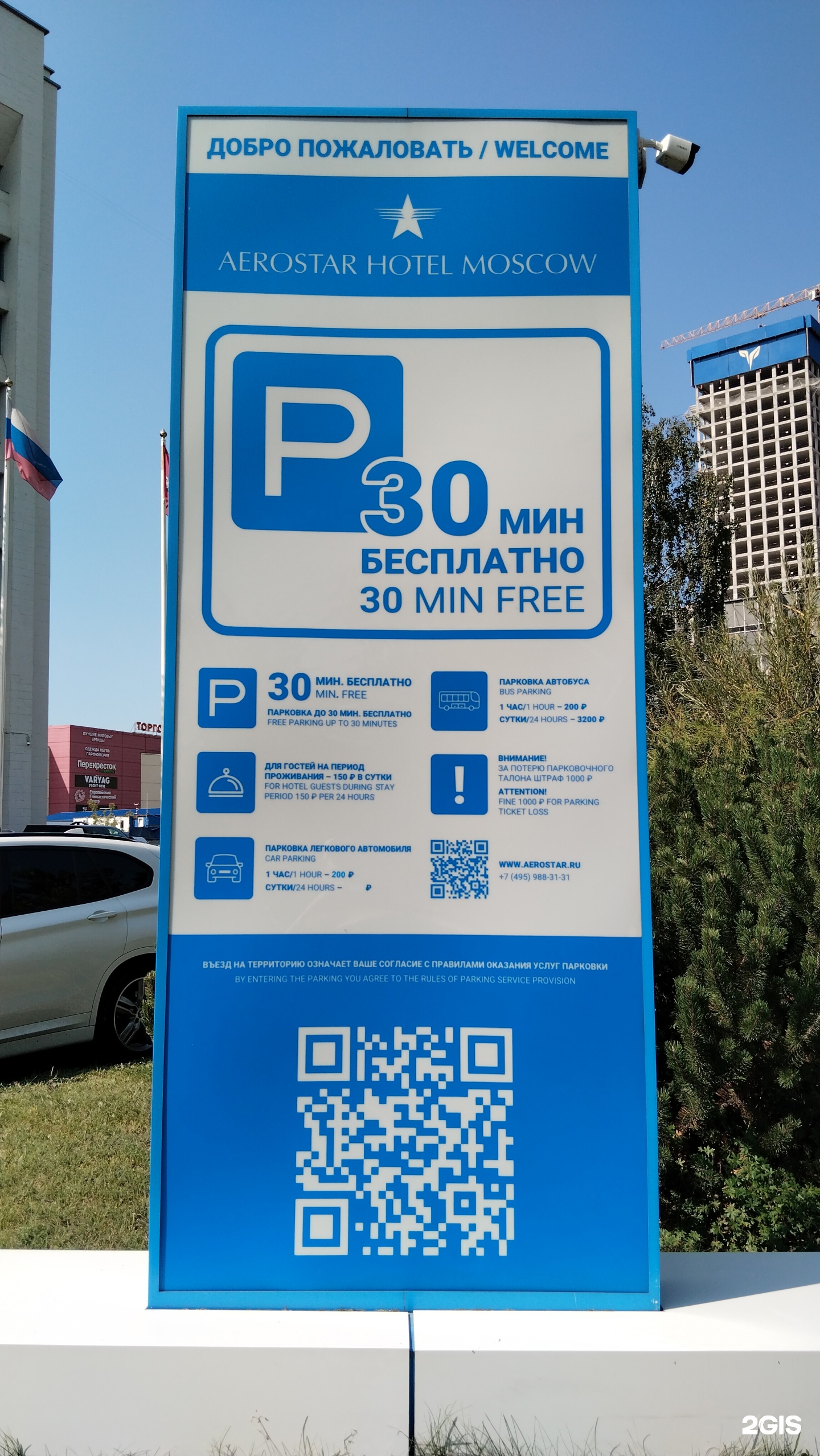 Изображение организации