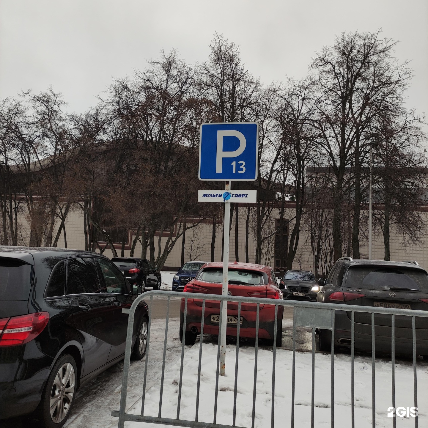 Изображение организации