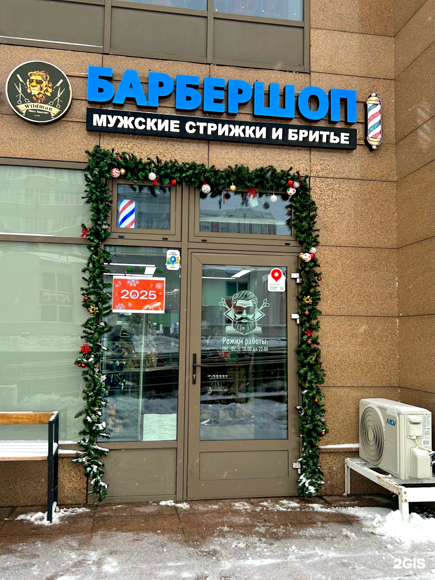 Изображение организации