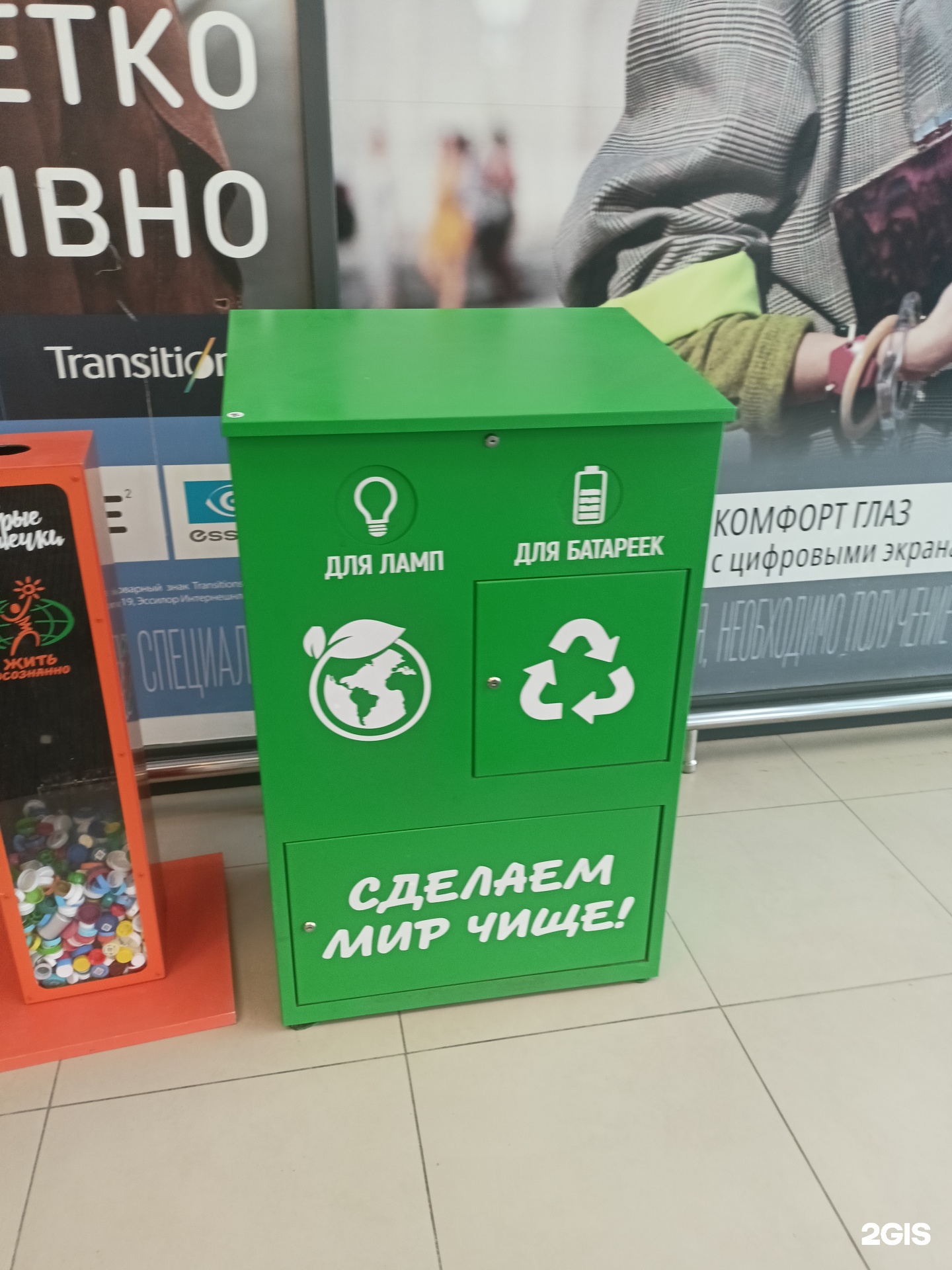 Изображение организации