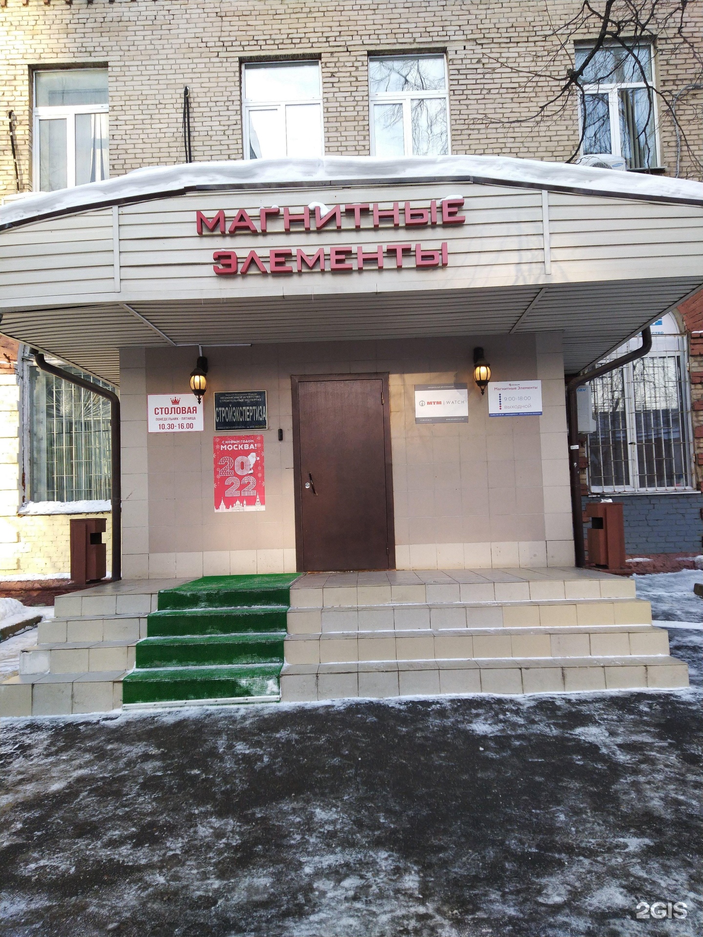 Изображение организации