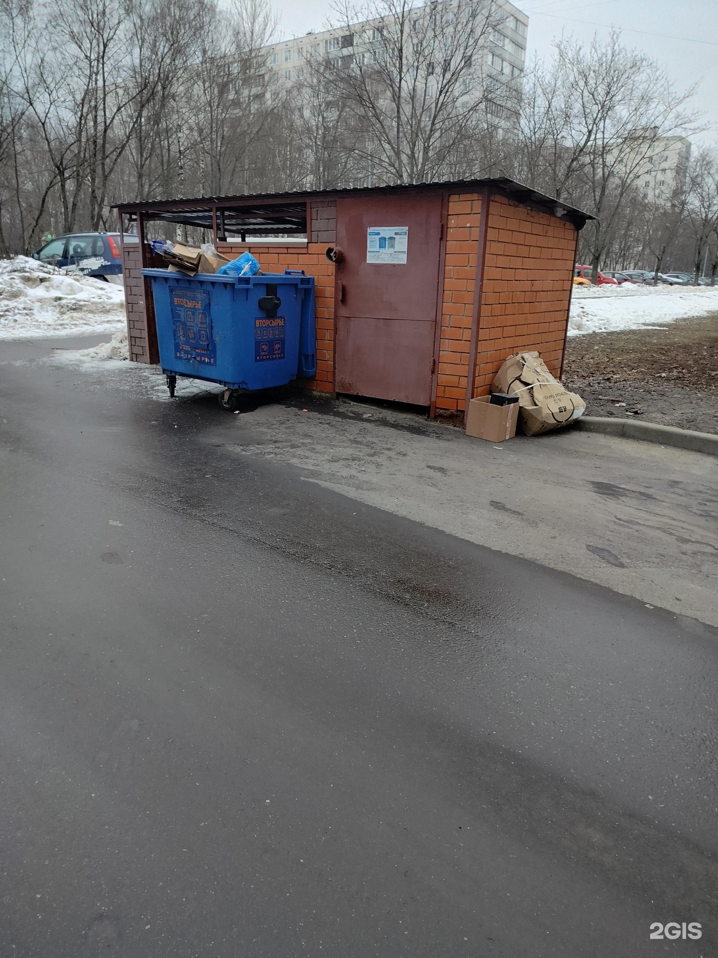 Изображение организации