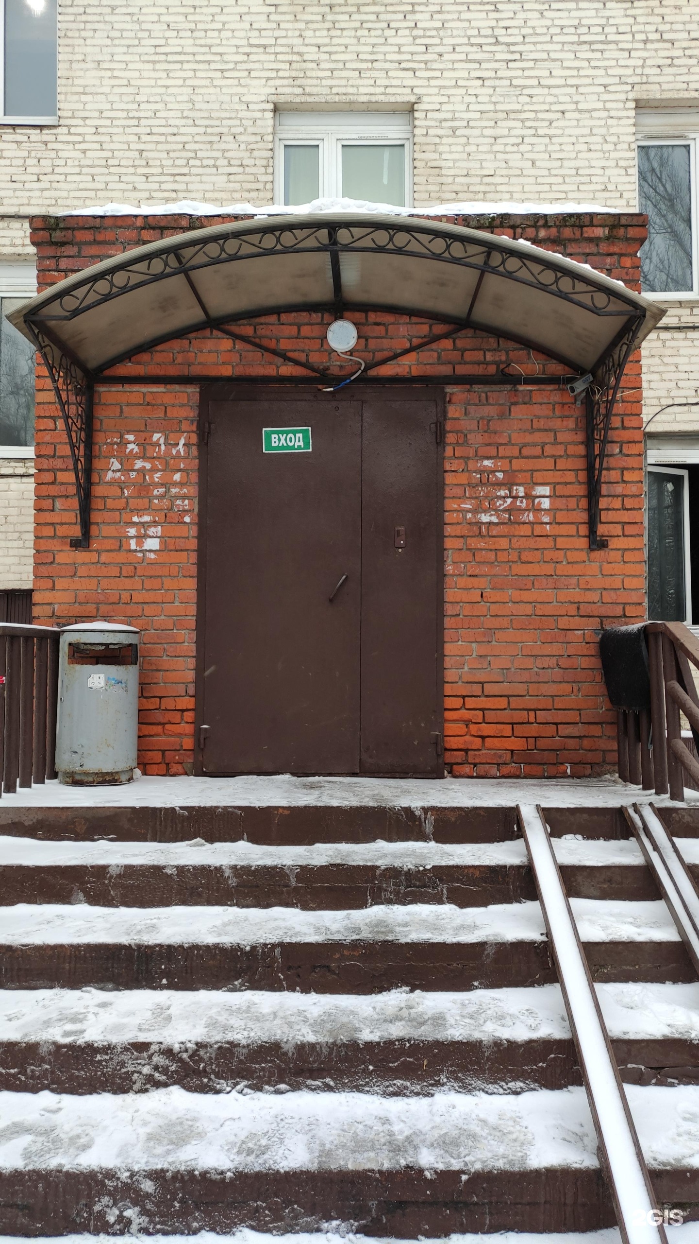 Изображение организации