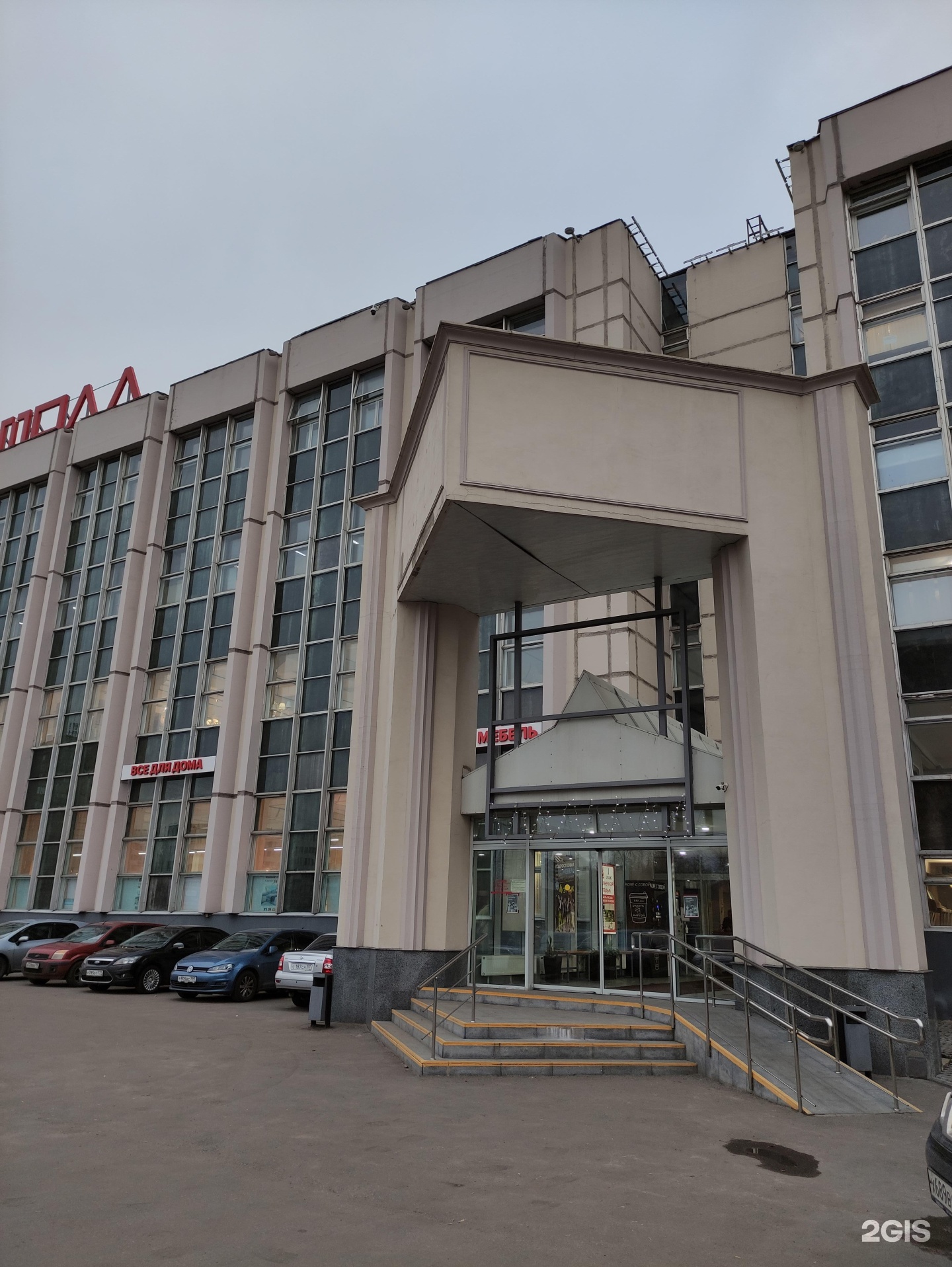 Изображение организации