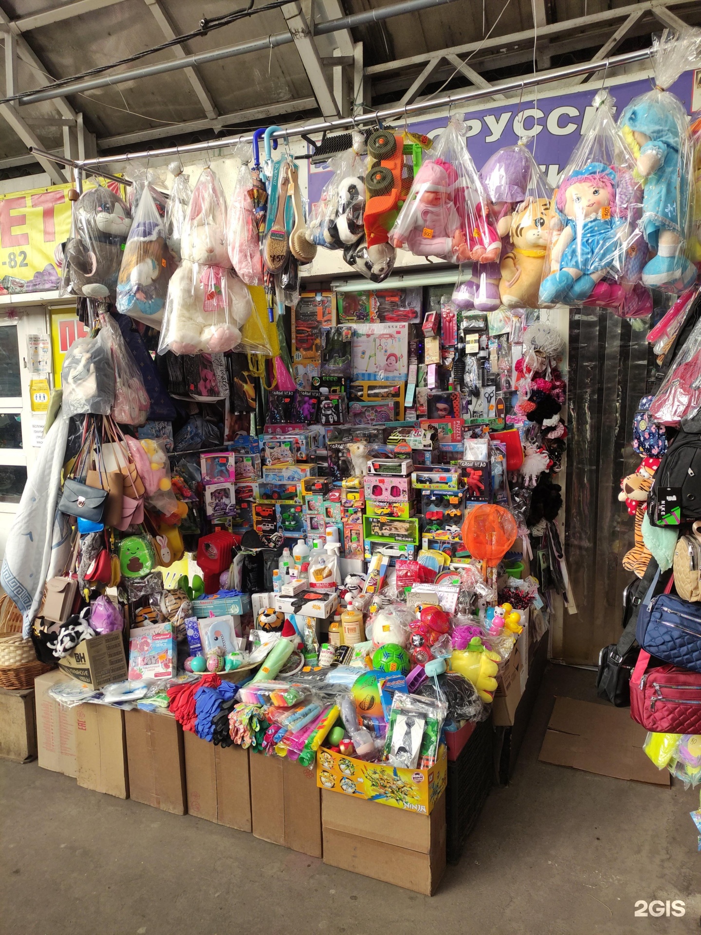 Изображение организации