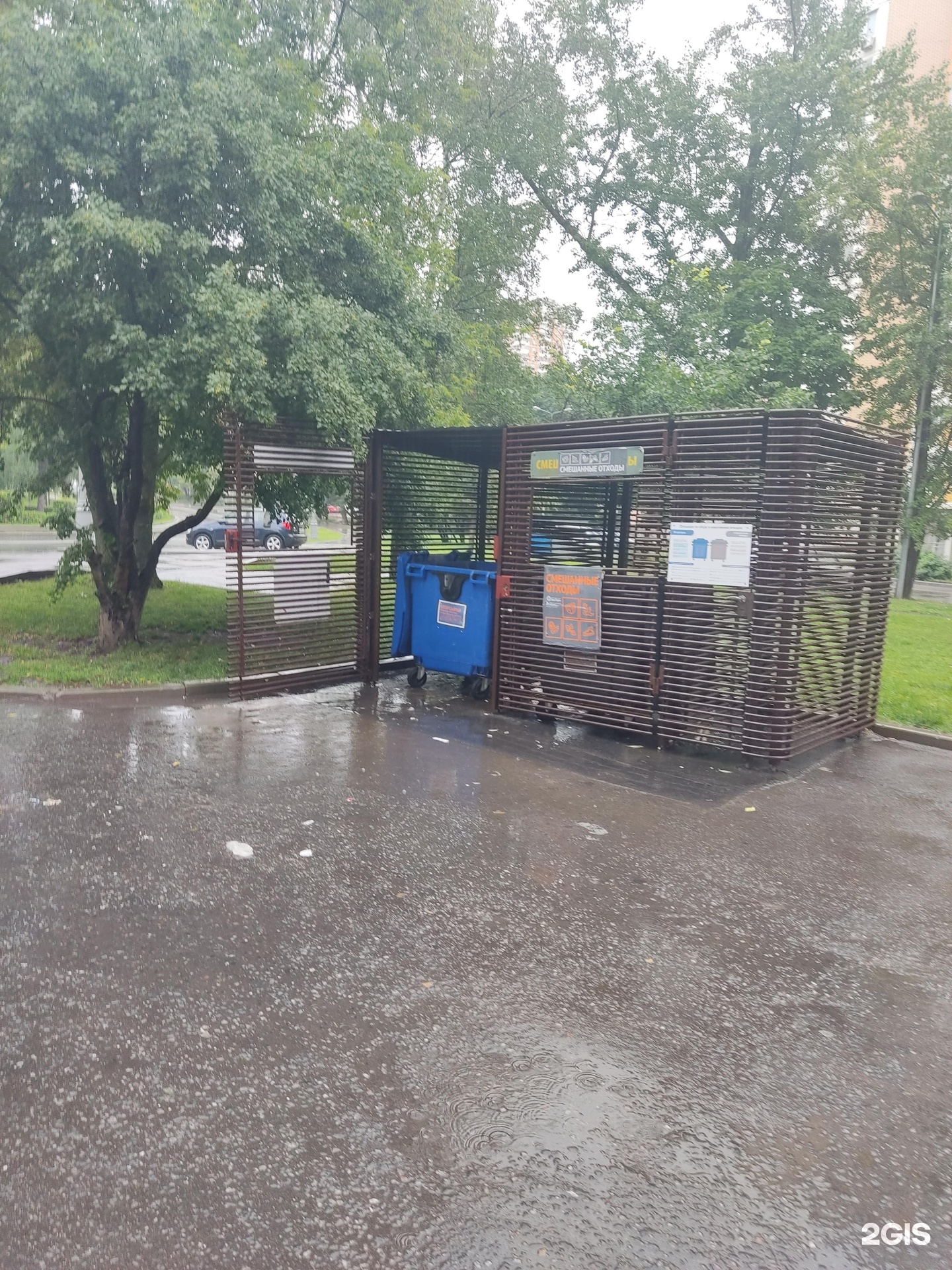 Изображение организации