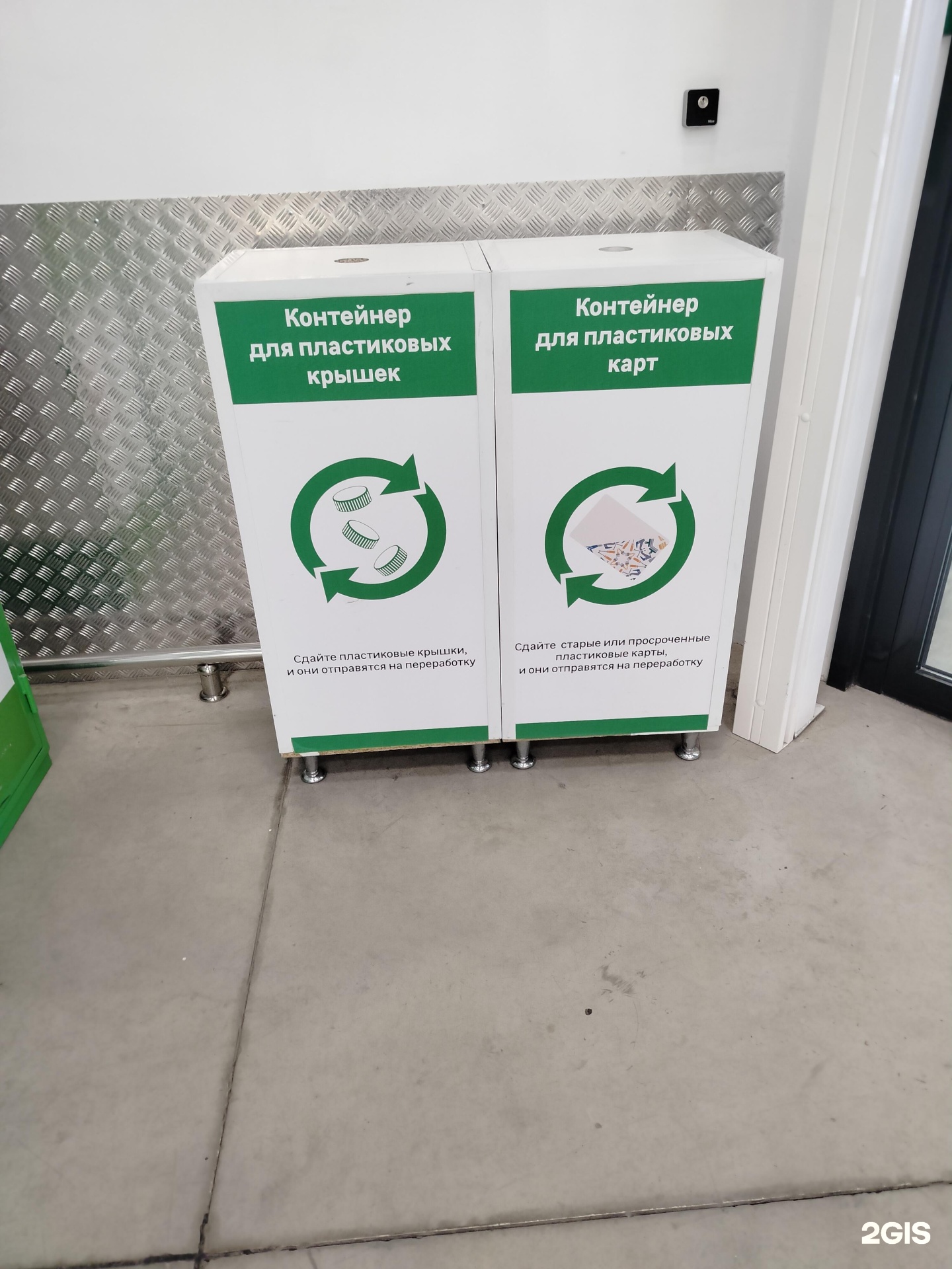 Изображение организации
