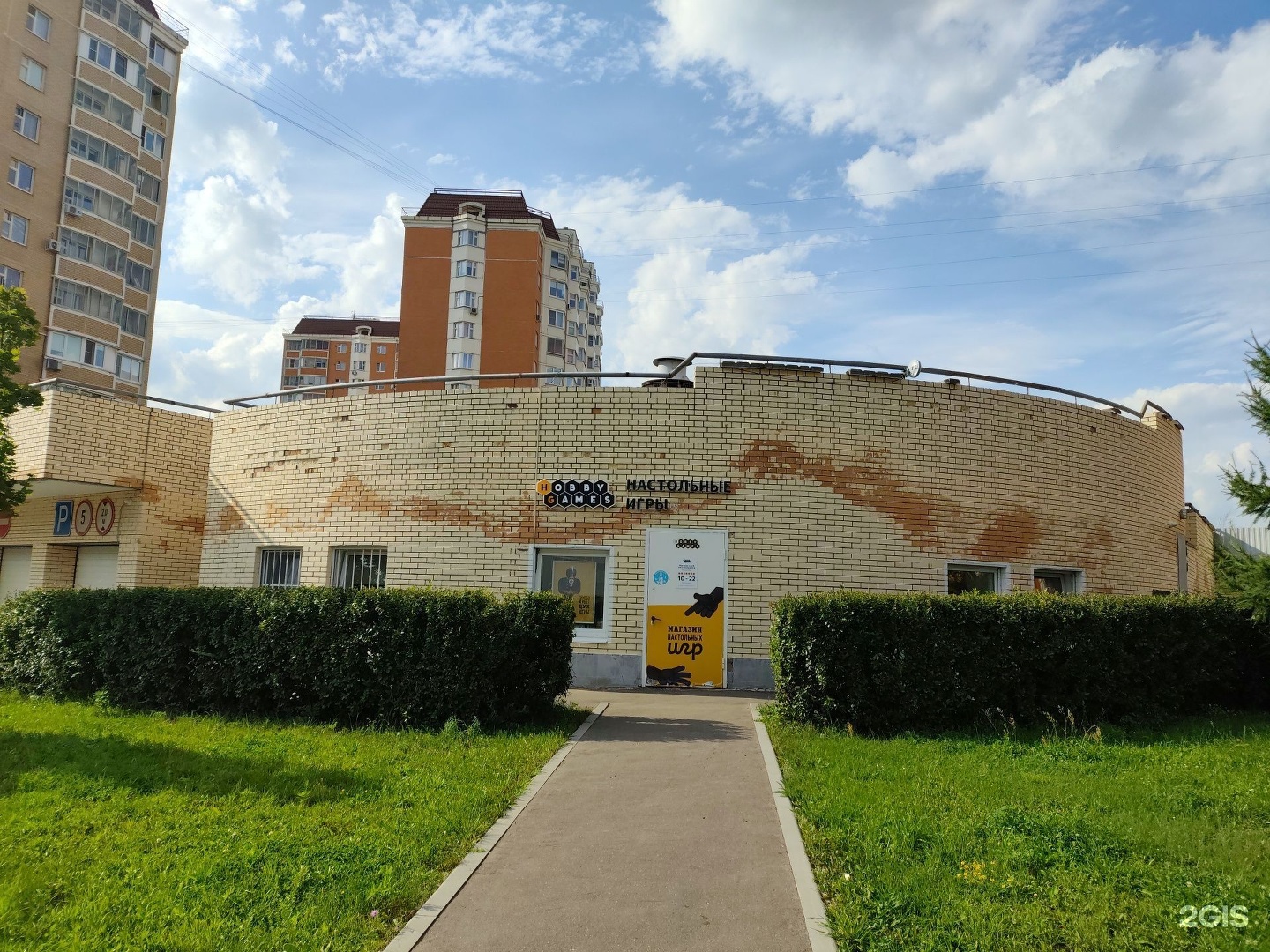 Изображение организации