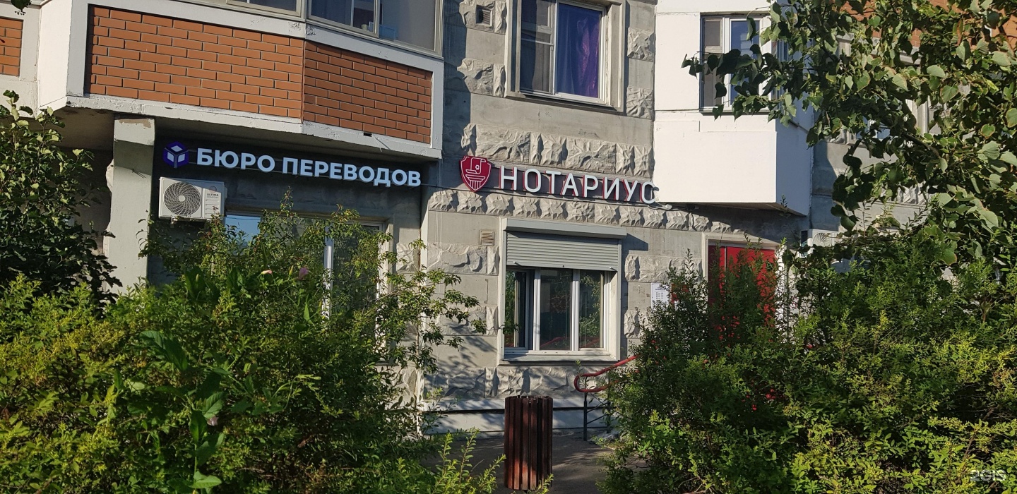 Изображение организации