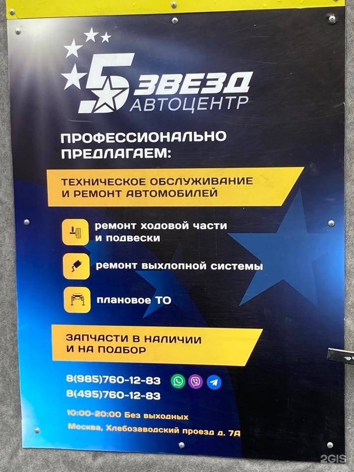 Изображение организации