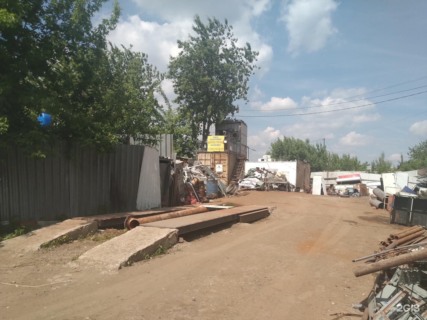 Изображение организации