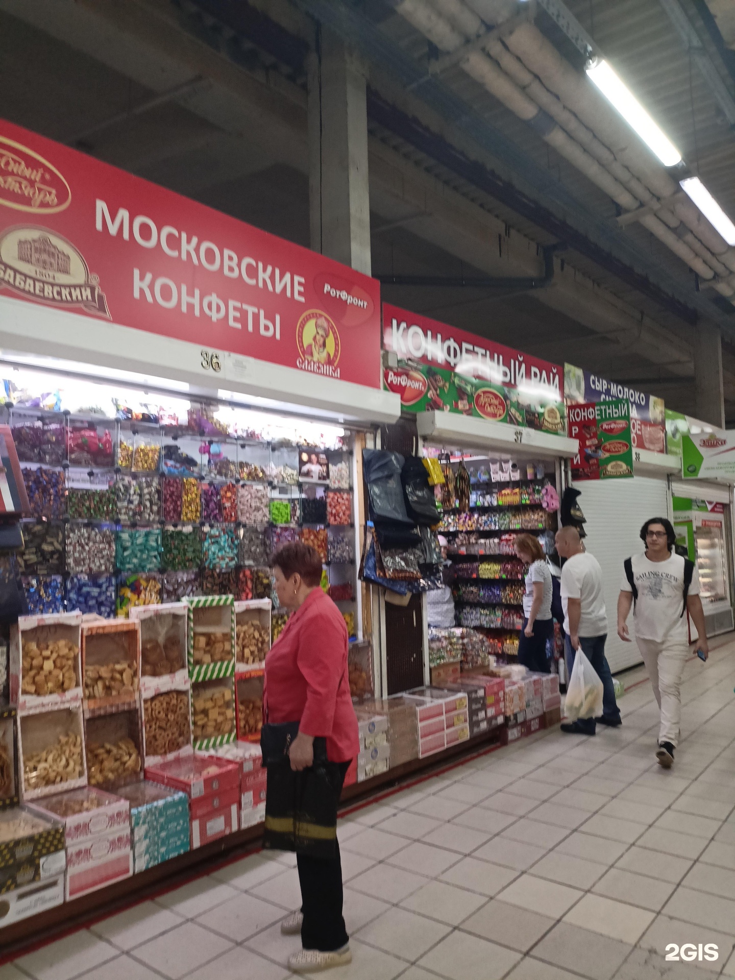 Изображение организации