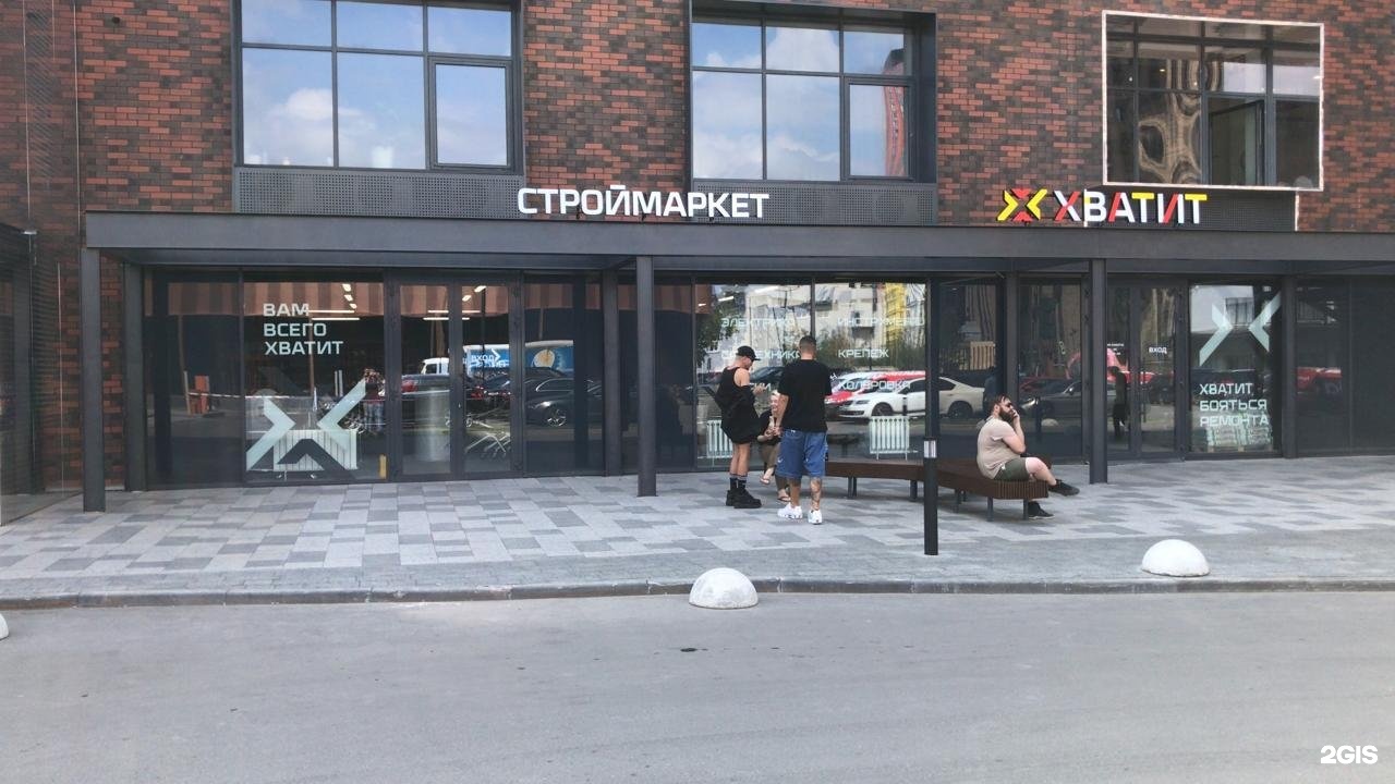 Изображение фирмы
