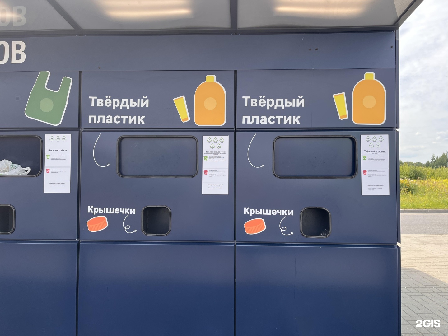 Изображение организации