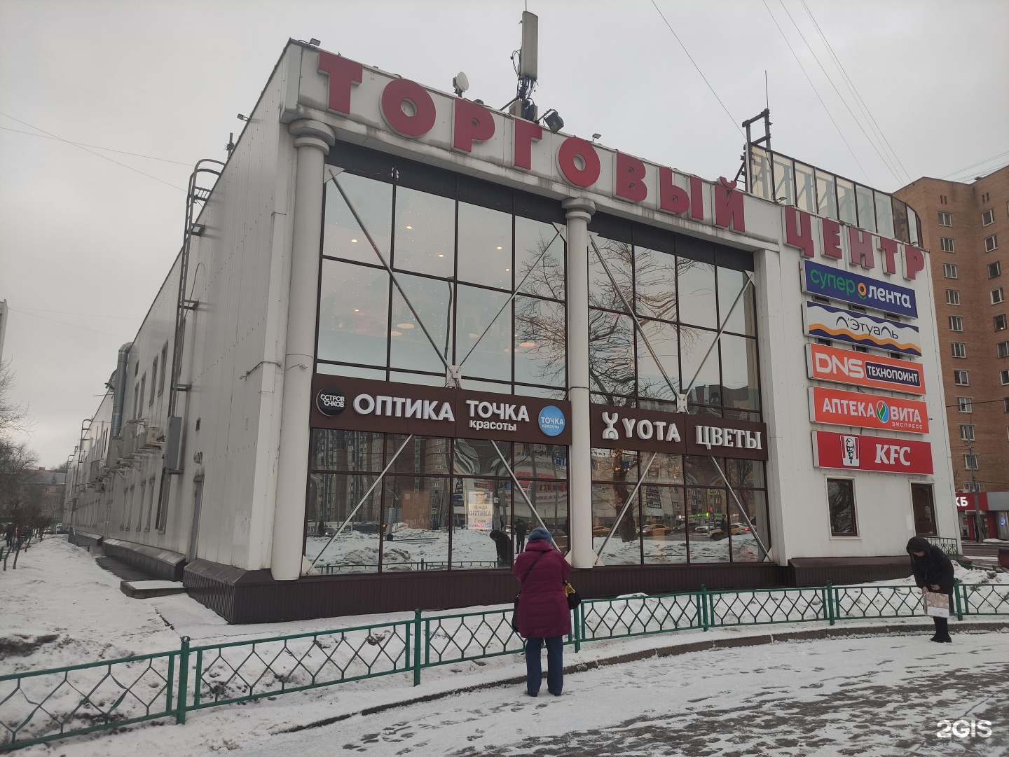 Изображение организации