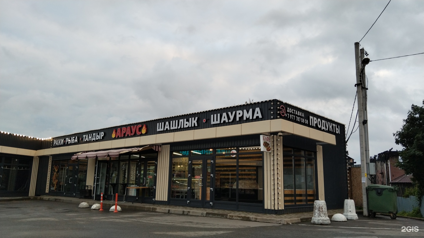 Изображение организации