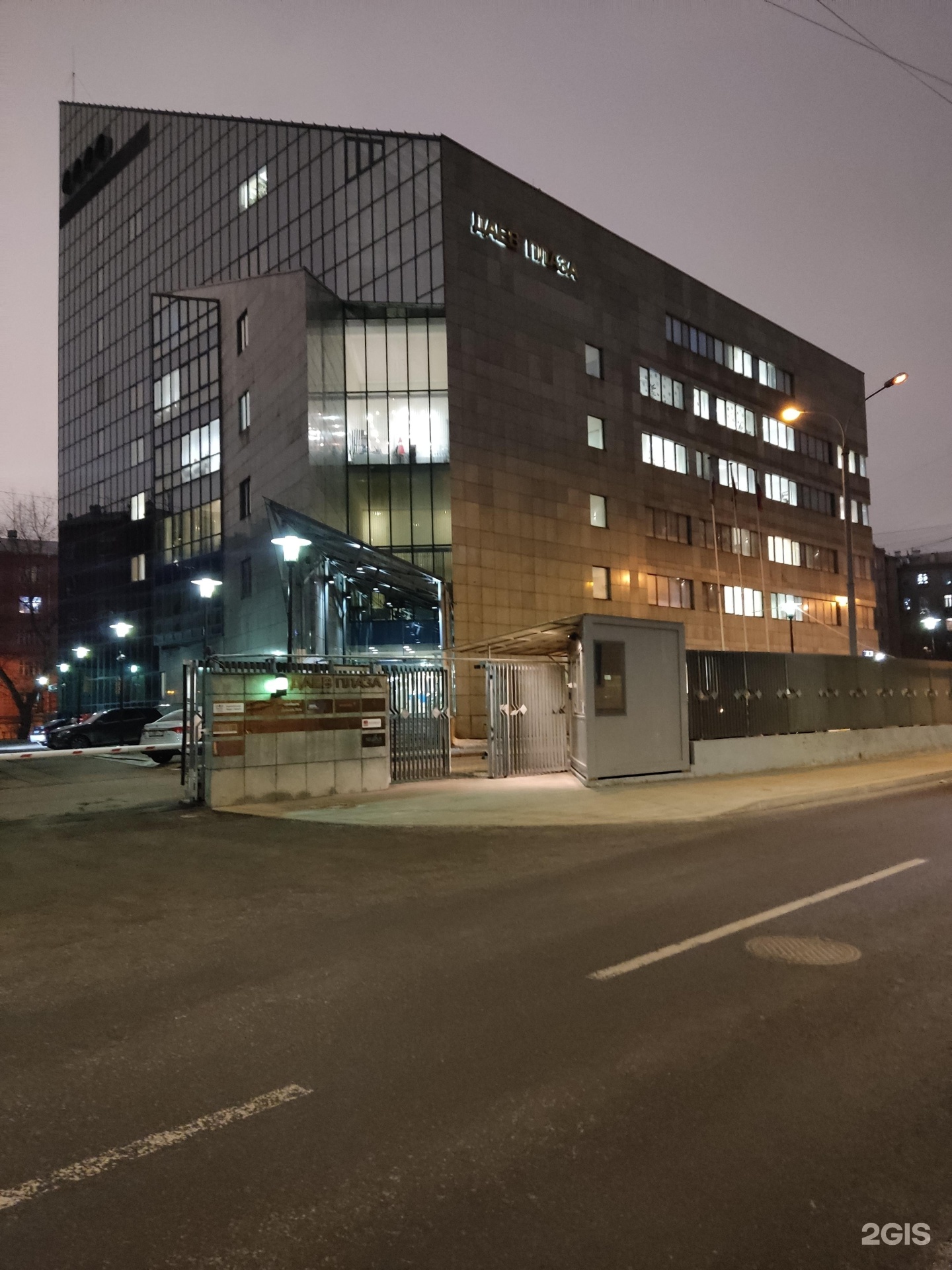 Изображение организации