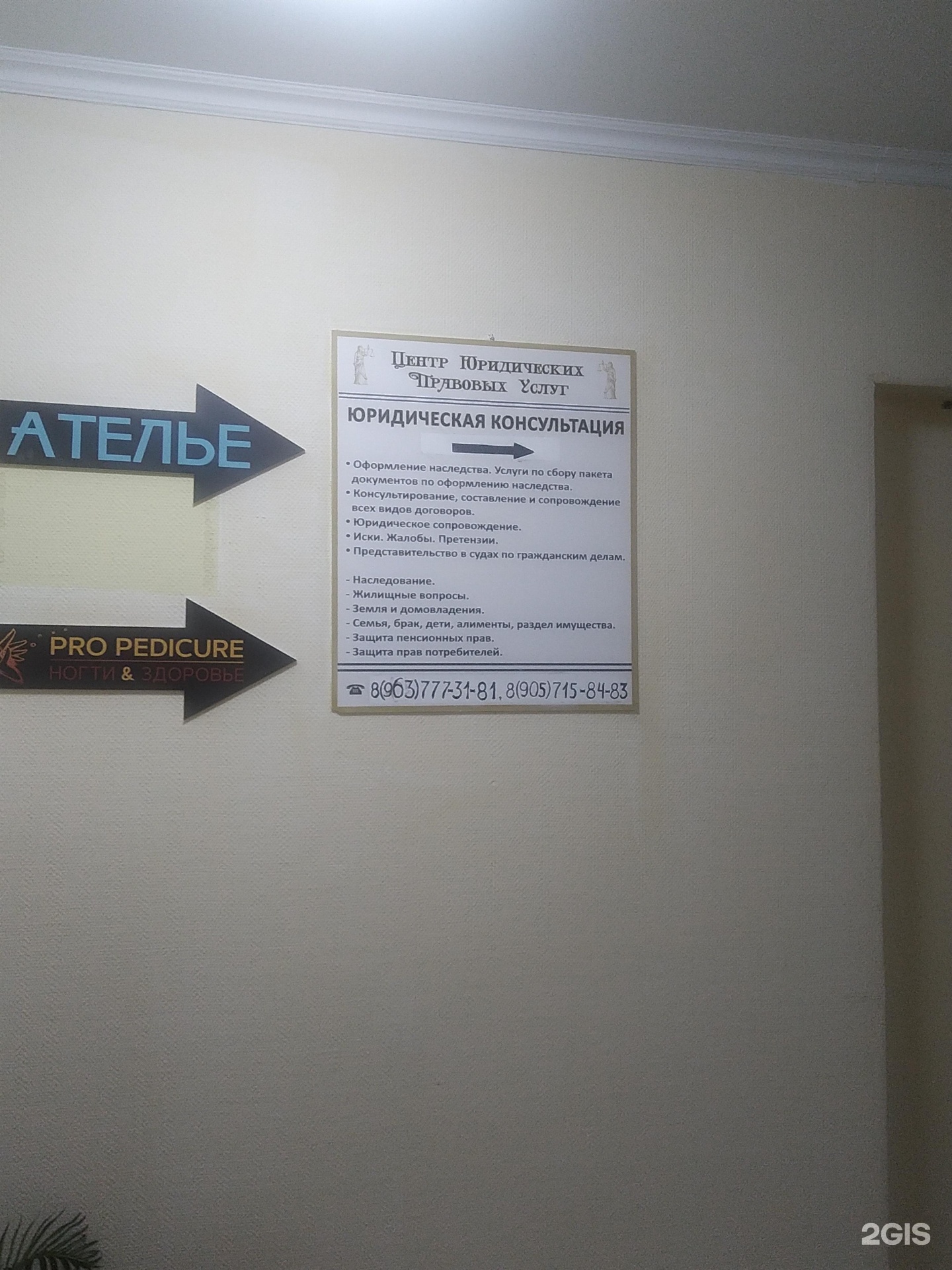 Изображение организации