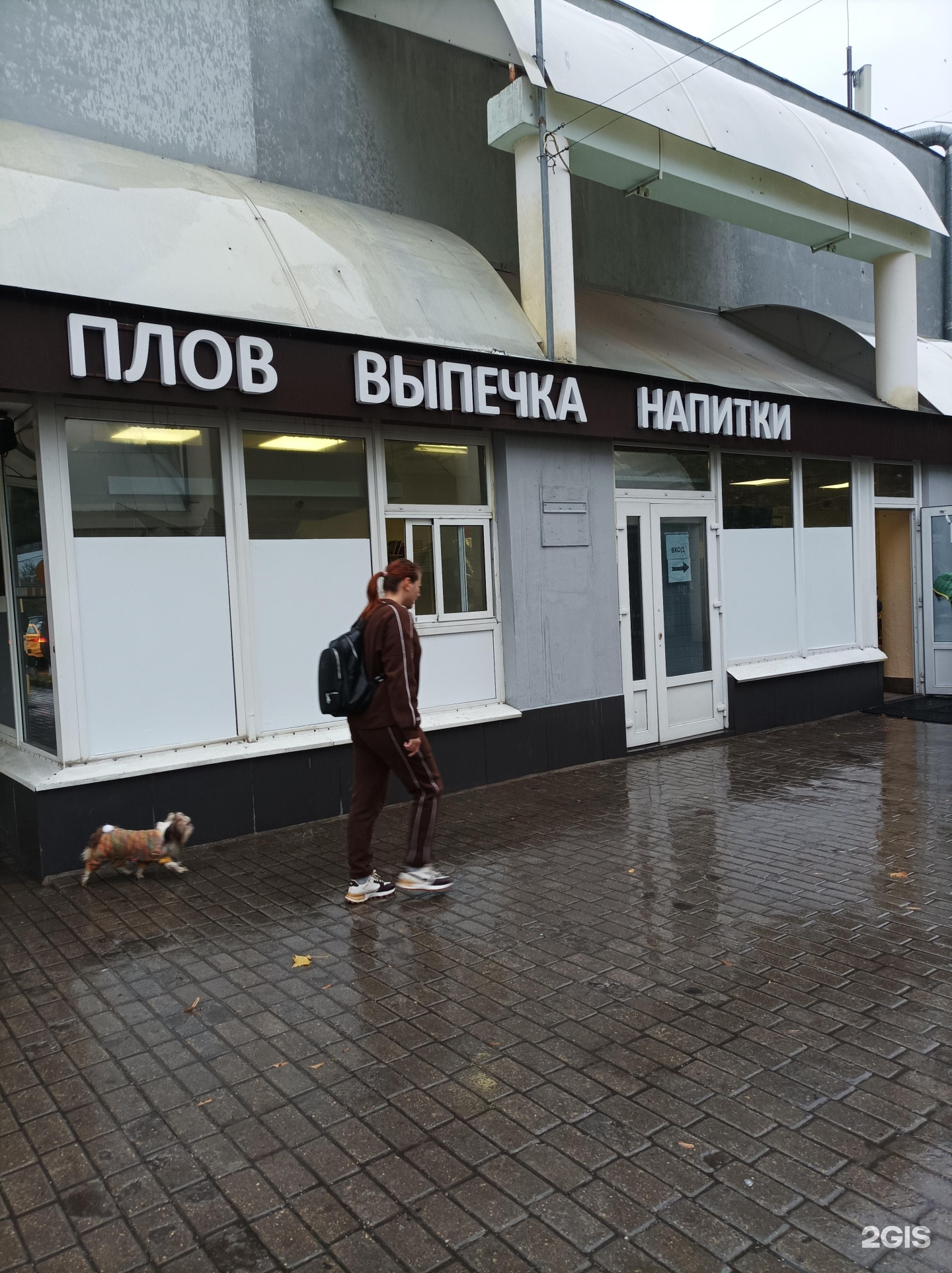 Изображение организации