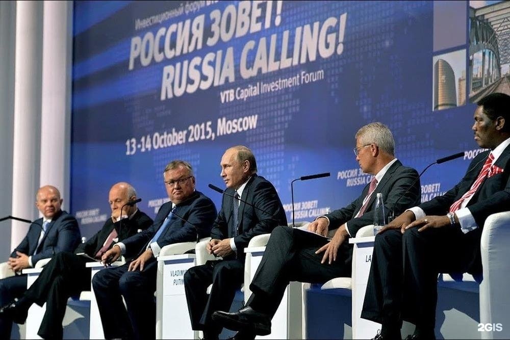 Изображение организации