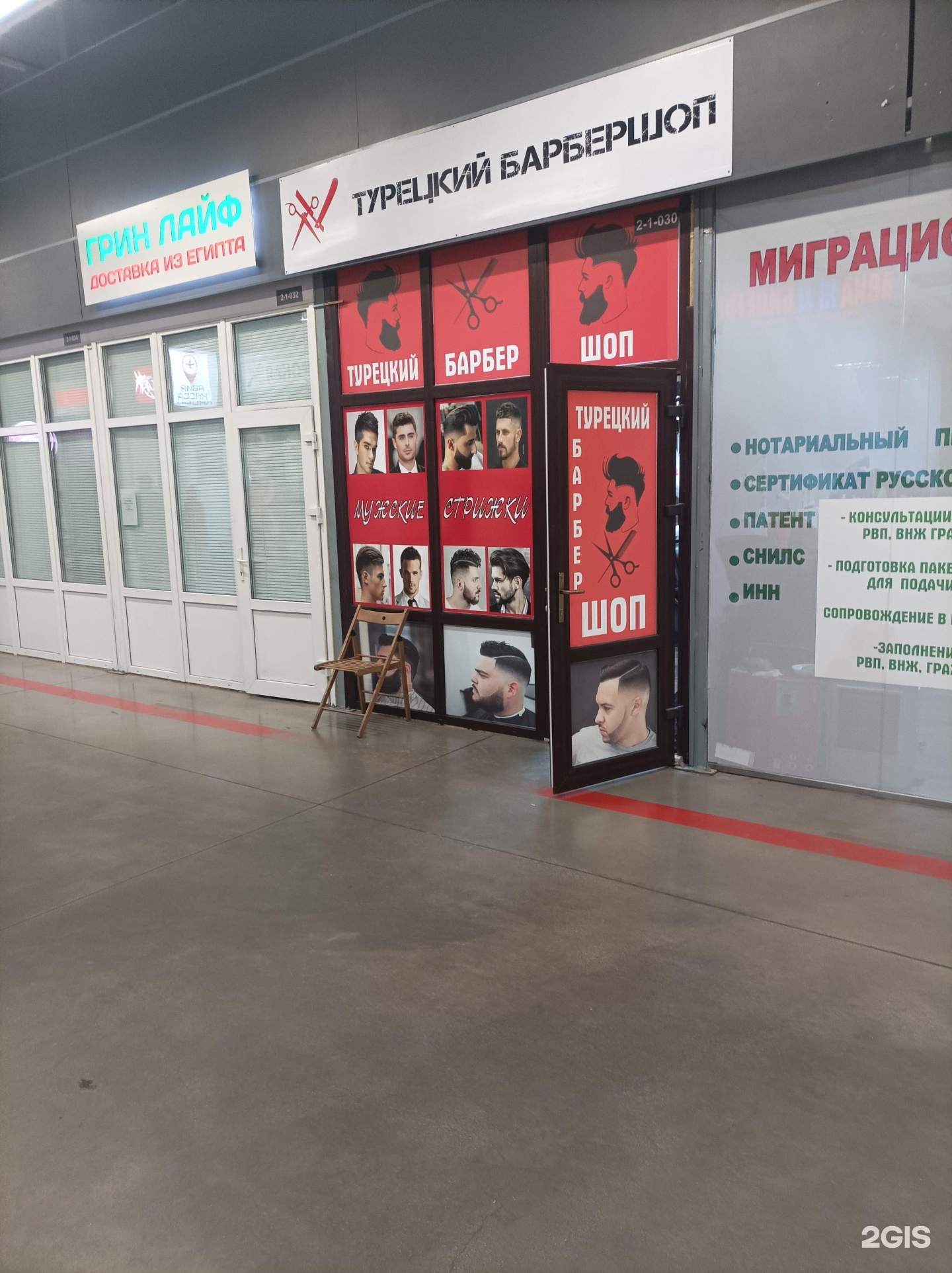 Изображение организации