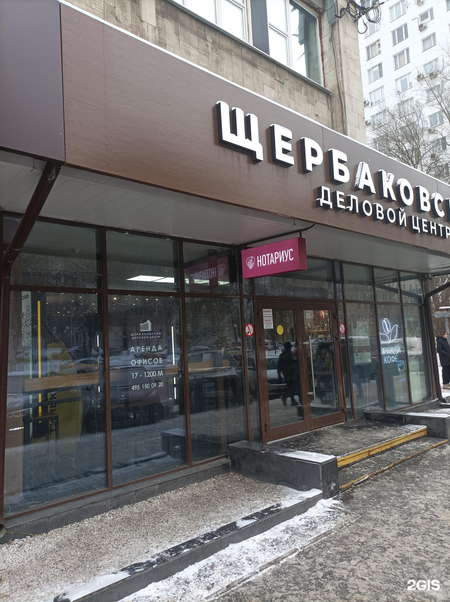 Изображение организации