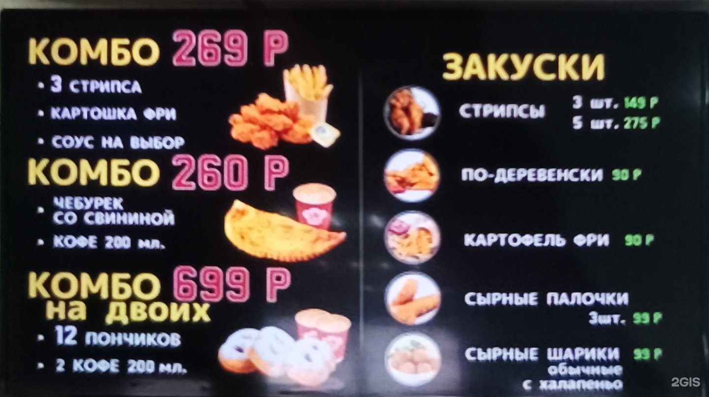Изображение организации